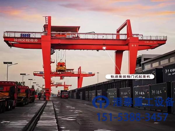 江蘇泰州集裝箱門式起重機廠家軌道式集裝箱門式起重機結構穩定可靠