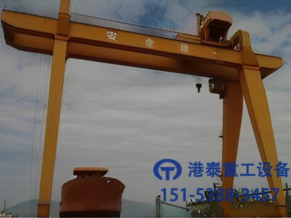 山東營(yíng)口造船門式起重機(jī)公司造船門式起重機(jī)性能科技強(qiáng)勁