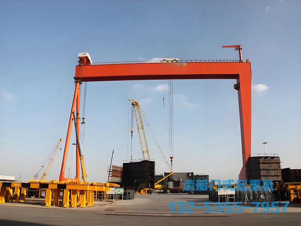 四川廣元造船門式起重機(jī)廠家如何選擇船廠龍門吊